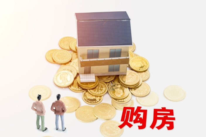 商品房买卖