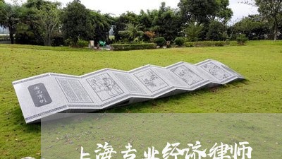 大兴商品房案律师排行
