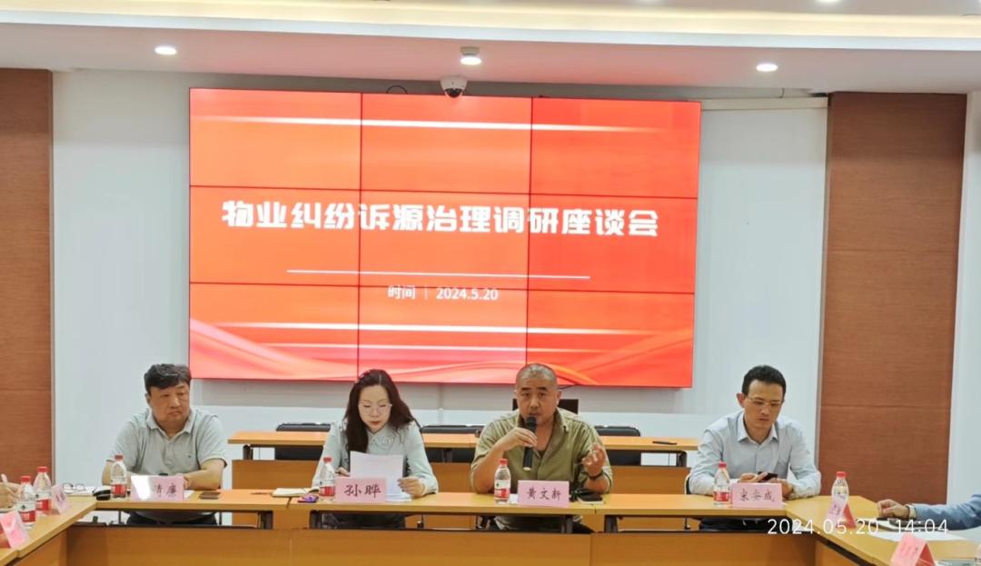 大连商品房纠纷律师咨询