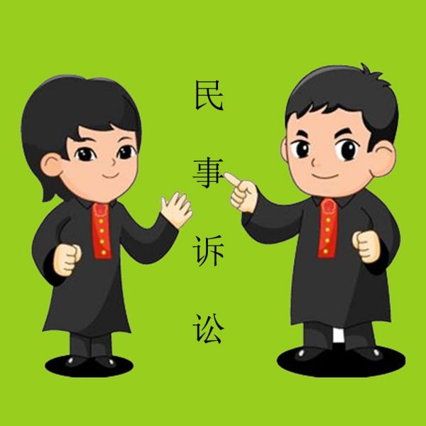 东城商品房案律师咨询
