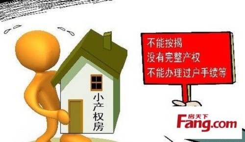 耀州区商品房买卖纠纷律师