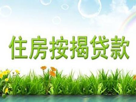 佛山商品房首付律师咨询