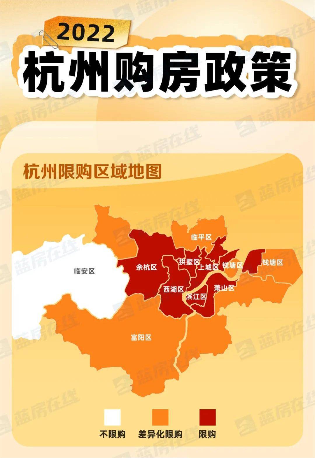 萧山区商品房律师