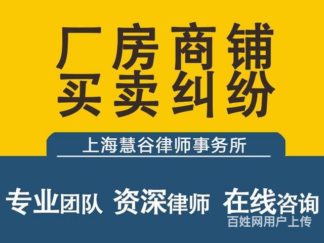 海淀商品房案律师名单