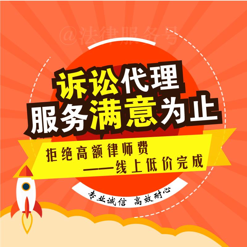 南京商品房律师费用
