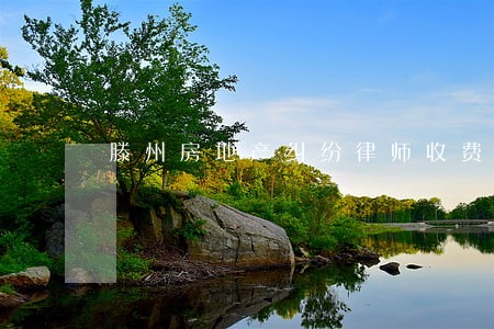 怀柔商品房案律师报价
